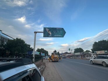 Изготовление рекламных конструкций: | Дорожние указатели, Лайтбоксы, Арки, | Демонтаж, Монтаж, Разработка дизайна at lalafo.kg — 11 Изготовление рекламных конструкций: | Дорожние указатели, Лайтбоксы, Арки, | Демонтаж, Монтаж, Разработка дизайна — 11