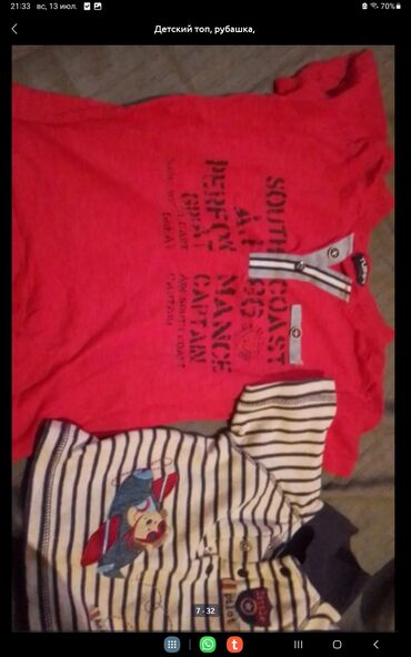 Digər tekstil: SATILIR DOWEK UZU 5 MANATLENT 5 MANAT MUNCUGLAR 50 GEPIK — 30