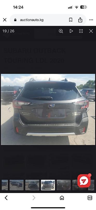 Subaru: Subaru Outback: 2020 г., 2.4 л, Вариатор, Бензин, Универсал — 22