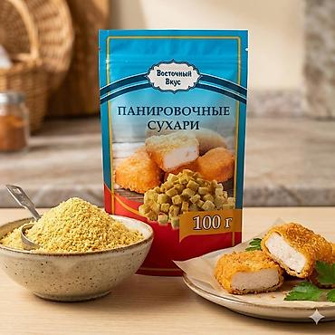 Гречка: Набор круп AITY AZYK Крупы — 100% натуральные продукты для полезного — 58