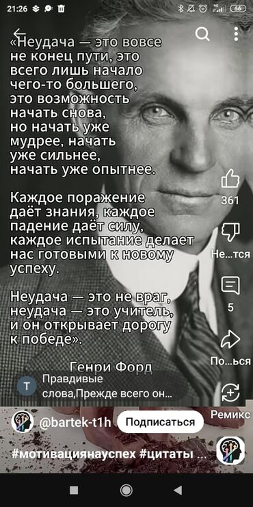 надом швея шым: Тикмечи 4 жиптүү