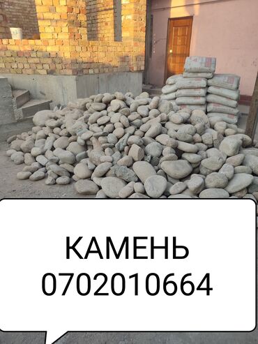 песка болок: КАМЕНЬ 
ПЕСОК 
ОТЦЕВ
ИТД