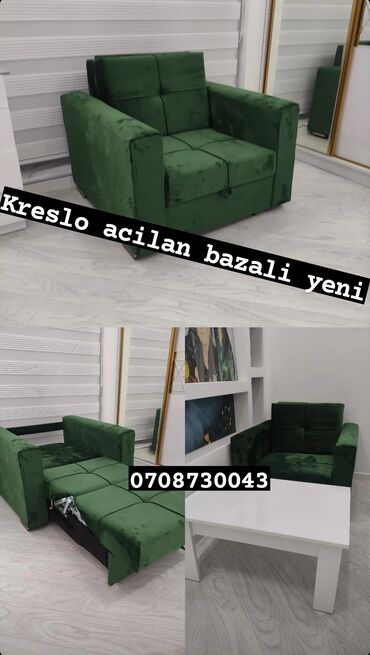 кресло офисное: Bazalı