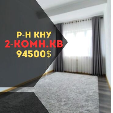 Долгосрочная аренда квартир: 2 комнаты, 55 м², Элитка, 2 этаж, Евроремонт