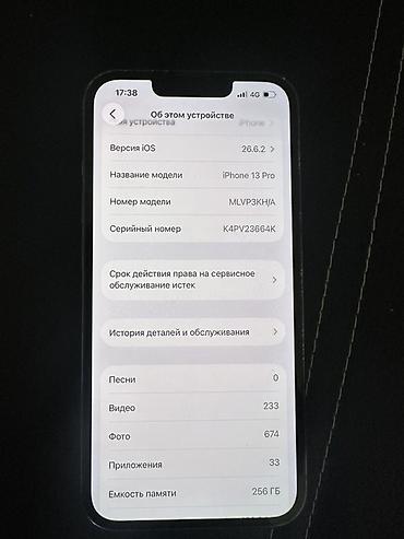 ram 8: IPhone 13 Pro, Б/у, 256 ГБ, 86 % — 2