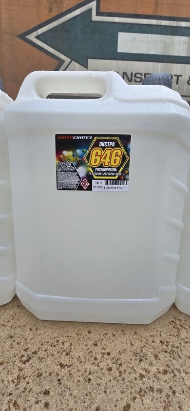 Другие лакокрасочные материалы: Растворитель Экстра 646 ГОСТ. ТУ Оптом в наличии Бишкек. Есть — 3