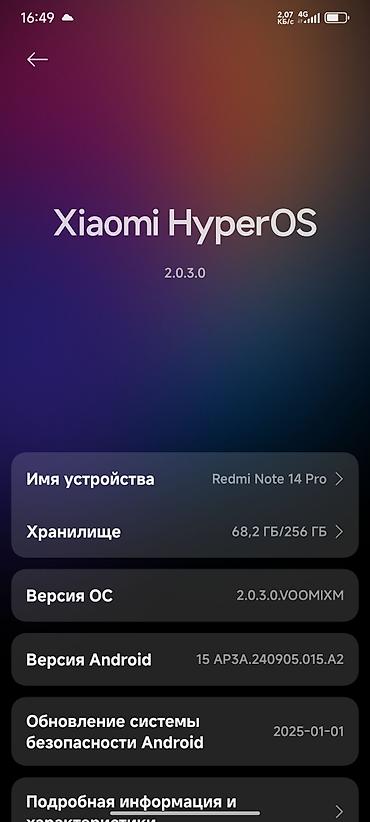 мониторы сяоми: Redmi, Redmi Note 14 Pro, Б/у, 256 ГБ, цвет - Черный, 2 SIM — 1