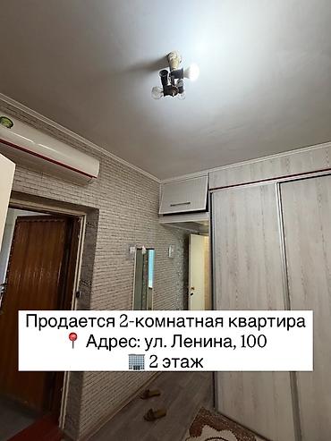 Квартиры: 2 комнаты, 50 м², Индивидуалка, 2 этаж, Косметический ремонт — 1