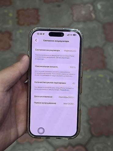 считыватель id паспортов: IPhone 17, Б/у, 256 ГБ, Белый, Зарядное устройство, Защитное стекло, Чехол, 100 % — 3