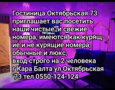 ош улуш жер: 16 кв. м