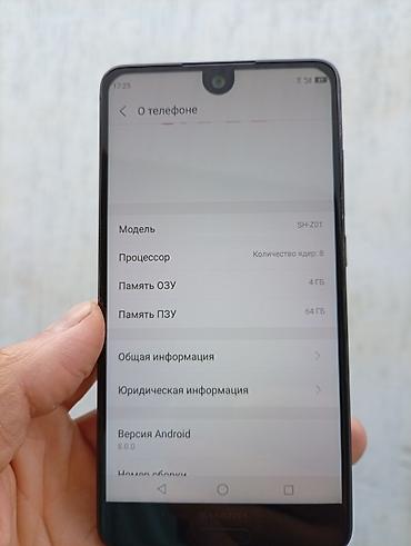 Уюлдук телефондор жана аксессуарлар: Смартфон Sharp (серия Aquos) - Безрамочный дизайн с узкими рамками — 7