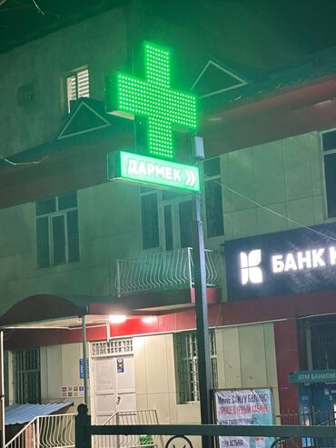 Изготовление рекламных конструкций: | Вывески, Лайтбоксы, Таблички, | Монтаж, Демонтаж, Разработка дизайна — 32