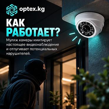 камера маленькая невидимка: #Муляж камеры видеонаблюдения #Купольная фальшивая камера — 2
