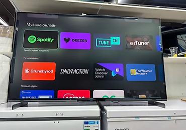 ТВ и видео: Телевизор Skyworth 65X85G QD-Mini LED 4K 120 Гц Google TV Изображение — 3