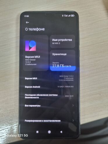 Xiaomi: Xiaomi, Mi Mix 3, Б/у, 128 ГБ, цвет - Серебристый, 2 SIM