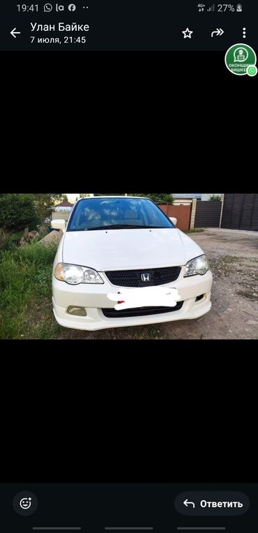 хонда одиссей сиденья: Honda Odyssey: 2000 г., 2.3 л, Автомат, Бензин, Минивэн
