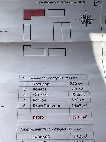 Продажа квартир: 2 комнаты, 39 м², 4 этаж, Дизайнерский ремонт — 12