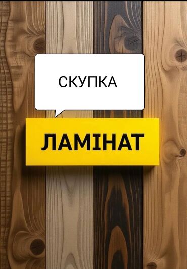 тратуарная плитка бу: СРОЧНАЯ СКУПКА БУ САНТЕХНИКА УНИТАЗ РАКОВИНА ВАННАНА ДУШЕВАЯ КАБИНА