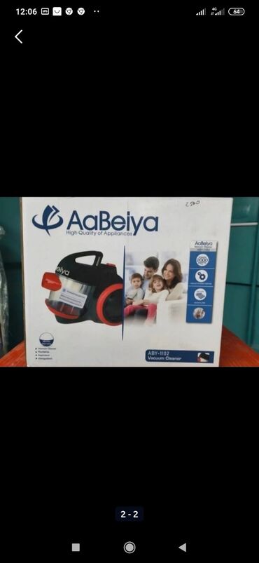 промышленные стиральные машины: Пылесос "AaBeiya" Модель: ABY-1102 Производство: Китай( оригинал)