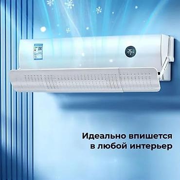 экран дефлектор: Диффузор Универсальный 2023 г., Новый, Оригинал — 3
