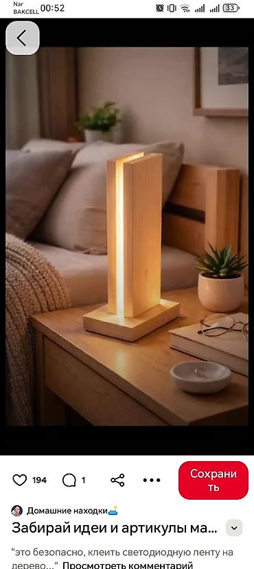 Dekorativ Lampa qonaq otağı, yataq otağı ofis və s. Əgər Siz də lalafo.az -da Dekorativ Lampa qonaq otağı, yataq otağı ofis və s. Əgər Siz də
