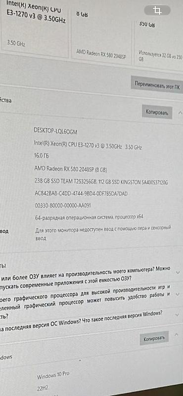 дисплей порт: Компьютер, ядер - 4, ОЗУ 16 ГБ, Игровой, Б/у, AMD Radeon RX 580, SSD — 5