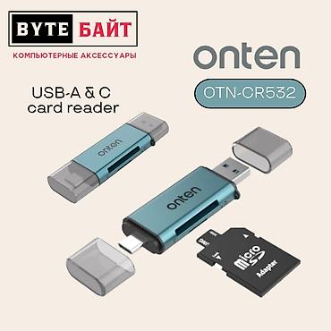 e book: ✴️Кард-ридер универсальный SSK SCRM330 USB 3.0 Скоростной🔹 — 2