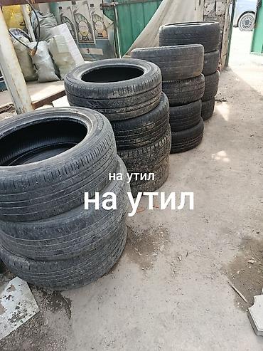 Транспорт: Шины 155 / 80 / R 18, Лето, Б/у, Легковые, Hankook — 1