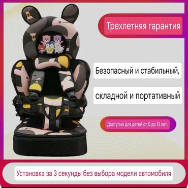 Другие игровые комплексы: Автокресло, Новый