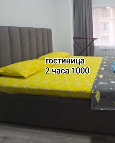 элитные дома в бишкеке: Студия, Душевая кабина, Постельное белье, Кондиционер