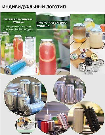 Упаковочно-фасовочные аппараты: ⭕️ Продаём закаточные аппараты для ПЭТ бутылок, для компота, лимонада — 12