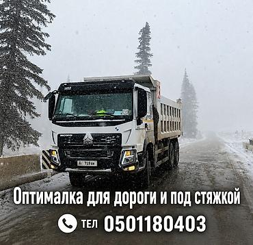 Оптималка: Оптималка. Хово. Оптималка. Хово. Оптималка 040 — 1