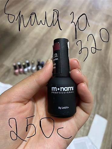 Маникюр: Гель-лаки ADRICOCO - Коллекция Est Naturelle – нежные натуральные — 13