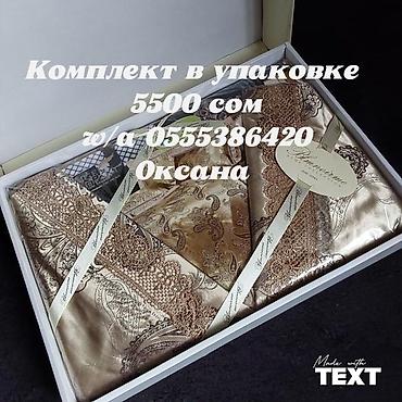 bed sheets: Шикарный подарок на свадьбу, ДР или юбилей комплект для двухспальной — 5