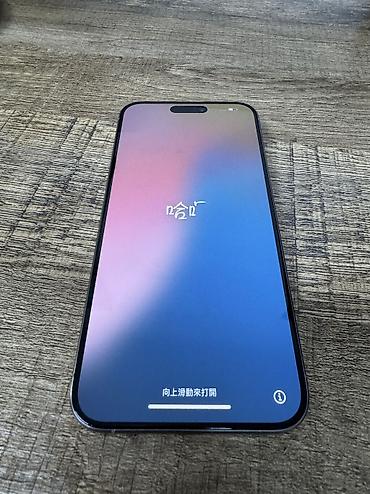 Продаю IPhone 15 Pro Natural Titanium, 256 Gb. Всё родное. 79%