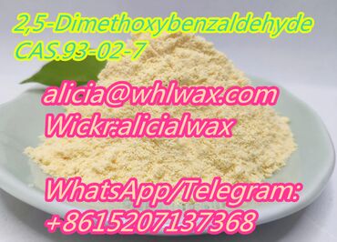5 ads | lalafo.com.np: 2,5-Dimethoxybenzaldehyde CAS.93-02-7 Ms.Alicia