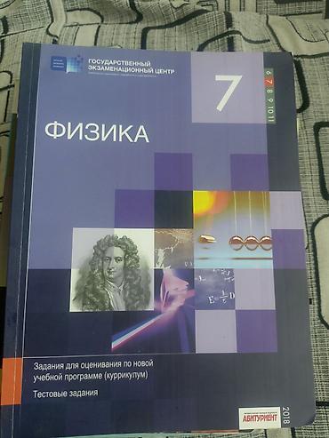 Testlər: Test kitabları . pulsuz. kime lazımsa zəng etsin — 7