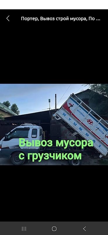 навал: Вывоз мосура вывоз мосура вывоз мосура вывоз мосура вывоз мосура — 1