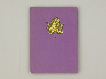 Книга, жанр - Роман, стан - Дуже гарний