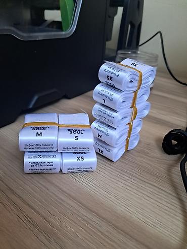 Печать: Распечатка честный знак Честный знак Распечатка штрих- кодов — 6