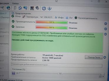 ssd t7: Накопитель для ПК, Б/у, Apacer, SSD, 128 ГБ, 2.5", Для ПК — 6