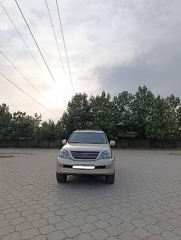 Lexus: Lexus GX: 2005 г., 4.7 л, Автомат, Бензин, Внедорожник — 4