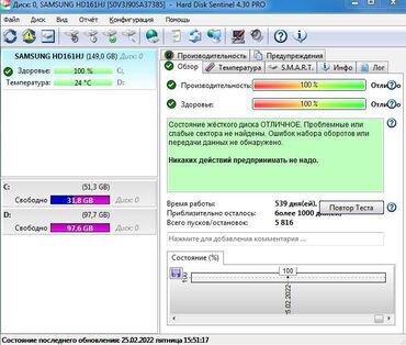 Masaüstü kompüterlər və iş stansiyaları: DELL Optiplex 760, Dual Core “E5300” 2,6 GHz, RAM 4 GB DDR2 (8 etmək — 8