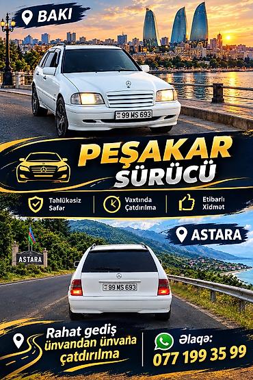 dana baki: Minik avtomobili, Bakı - Astara — 1