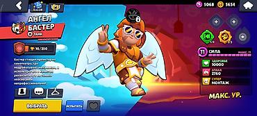 Другие игры и приставки: Аккаунт Brawl Stars Основное: - Путь к славе: 32 293 трофея - Ник — 41