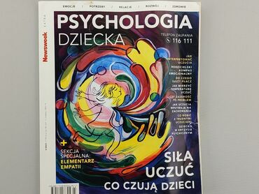 Книжки: Журнал, жанр - Науковий, мова - Польська, стан - Задовільний