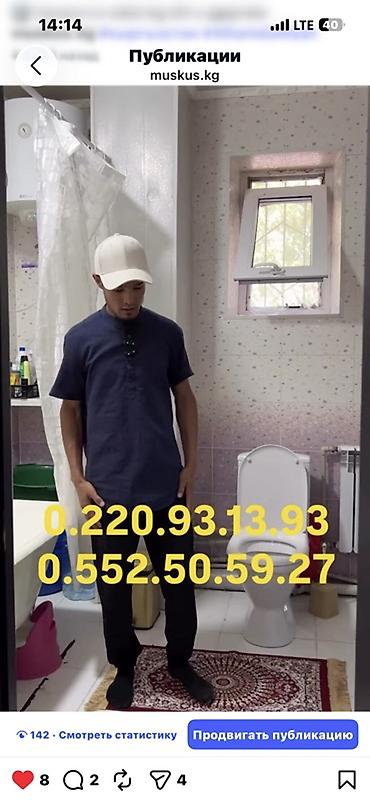 Продажа коттеджей и домов: 3 комнаты, 55 м², Беловодское — 17