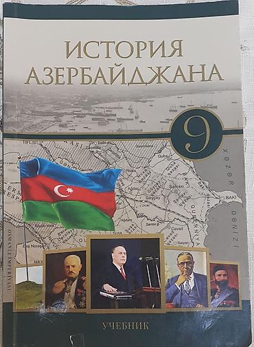 Ümumi Tarix: История — 11