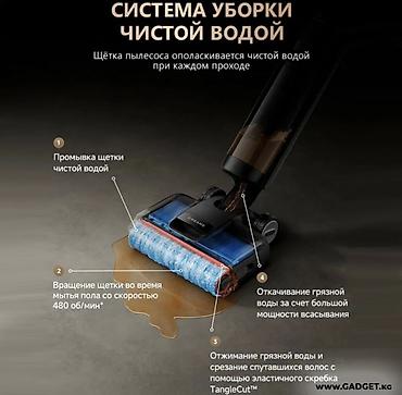 dreame: СРОЧНОО Dreame H12 Pro — беспроводной пылесос для влажной и сухой — 3