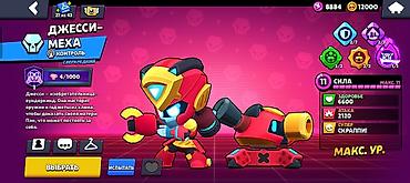 clash of: Игровой аккаунт Brawl Stars на всех персонажей есть скины - Кубков — 10